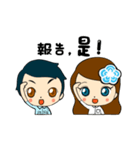 Children of the Blue Sky（個別スタンプ：39）
