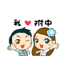 Children of the Blue Sky（個別スタンプ：40）