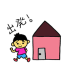 下がり眉くんのHappy Day（個別スタンプ：9）