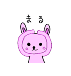 下がり眉くんのHappy Day（個別スタンプ：19）
