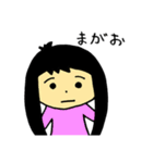 下がり眉くんのHappy Day（個別スタンプ：34）