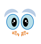 Eyesight（個別スタンプ：12）