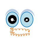 Eyesight（個別スタンプ：16）