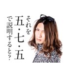 俺スタンプ vol.2（個別スタンプ：2）