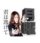 俺スタンプ vol.2（個別スタンプ：17）