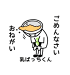 CSNY Pharmacist Sticker（個別スタンプ：1）