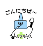 CSNY Pharmacist Sticker（個別スタンプ：3）