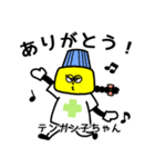 CSNY Pharmacist Sticker（個別スタンプ：4）