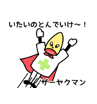 CSNY Pharmacist Sticker（個別スタンプ：12）