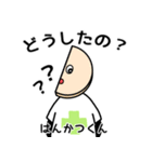 CSNY Pharmacist Sticker（個別スタンプ：16）