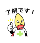 CSNY Pharmacist Sticker（個別スタンプ：21）