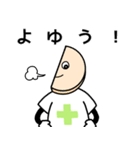 CSNY Pharmacist Sticker（個別スタンプ：25）