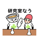 CSNY Pharmacist Sticker（個別スタンプ：27）