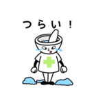 CSNY Pharmacist Sticker（個別スタンプ：32）