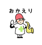 CSNY Pharmacist Sticker（個別スタンプ：33）