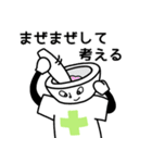 CSNY Pharmacist Sticker（個別スタンプ：39）
