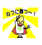 CSNY Pharmacist Sticker（個別スタンプ：40）