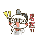 Hello ！ I'm Gabun（個別スタンプ：2）