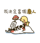 Hello ！ I'm Gabun（個別スタンプ：3）