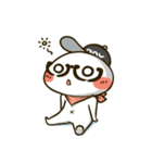 Hello ！ I'm Gabun（個別スタンプ：4）