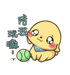 Hello ！ I'm Gabun（個別スタンプ：8）