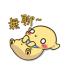 Hello ！ I'm Gabun（個別スタンプ：13）