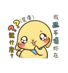 Hello ！ I'm Gabun（個別スタンプ：15）