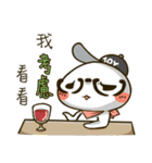 Hello ！ I'm Gabun（個別スタンプ：17）