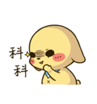 Hello ！ I'm Gabun（個別スタンプ：21）