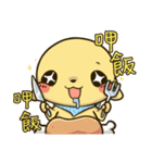 Hello ！ I'm Gabun（個別スタンプ：22）