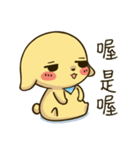 Hello ！ I'm Gabun（個別スタンプ：30）
