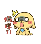 Hello ！ I'm Gabun（個別スタンプ：31）