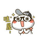 Hello ！ I'm Gabun（個別スタンプ：33）
