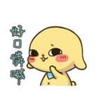 Hello ！ I'm Gabun（個別スタンプ：37）