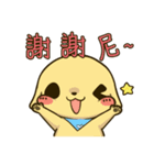 Hello ！ I'm Gabun（個別スタンプ：40）