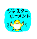 カタカナ英語（個別スタンプ：12）