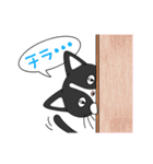 2匹のほっこり猫ちゃん（個別スタンプ：9）