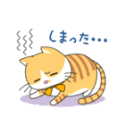 2匹のほっこり猫ちゃん（個別スタンプ：10）