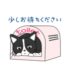 2匹のほっこり猫ちゃん（個別スタンプ：15）