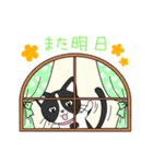 2匹のほっこり猫ちゃん（個別スタンプ：27）