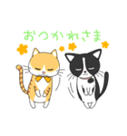 2匹のほっこり猫ちゃん（個別スタンプ：32）