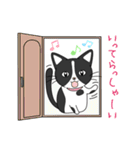 2匹のほっこり猫ちゃん（個別スタンプ：36）