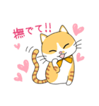 2匹のほっこり猫ちゃん（個別スタンプ：37）