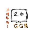 College Students of daily languages（個別スタンプ：2）