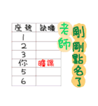 College Students of daily languages（個別スタンプ：11）