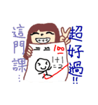 College Students of daily languages（個別スタンプ：15）