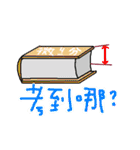 College Students of daily languages（個別スタンプ：16）