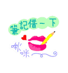 College Students of daily languages（個別スタンプ：17）