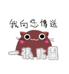 College Students of daily languages（個別スタンプ：20）