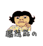 College Students of daily languages（個別スタンプ：22）